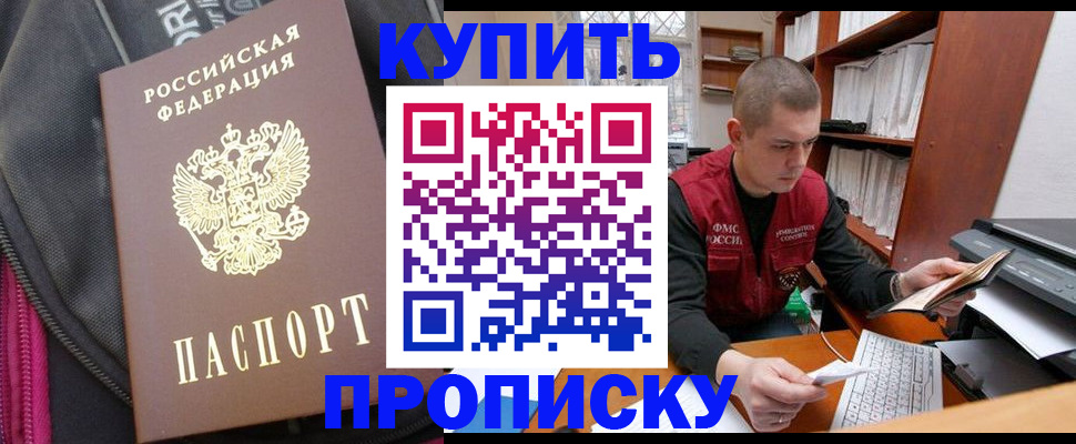 временная регистрация госуслуги в Болотном